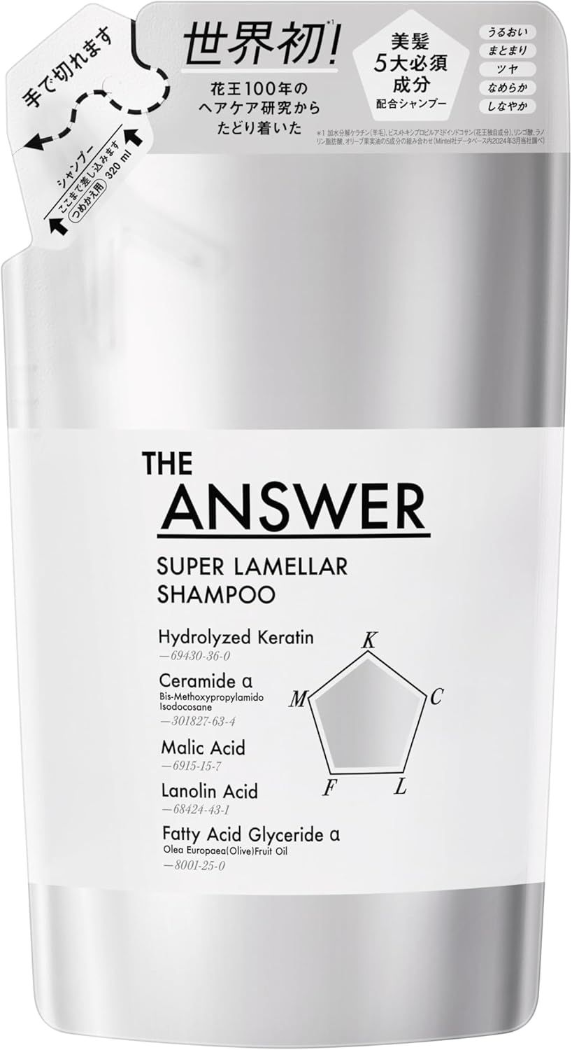THE ANSWER Super Lamellar Shampoo Refill, 320ml, Bergamot & Daphne Scent, Formulated with 5 Essential Ingredients for Beautiful Hair, Improves Hair Quality, Curly Hair, Silicone-Free Formula, Kao