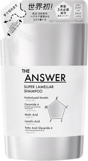 THE ANSWER Super Lamellar Shampoo Refill, 320ml, Bergamot & Daphne Scent, Formulated with 5 Essential Ingredients for Beautiful Hair, Improves Hair Quality, Curly Hair, Silicone-Free Formula, Kao
