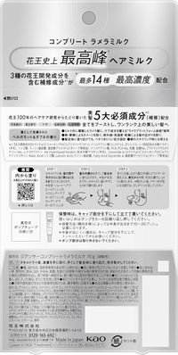 THE ANSWERcompleteLamella 牛奶 70克，佛手柑和瑞香香型