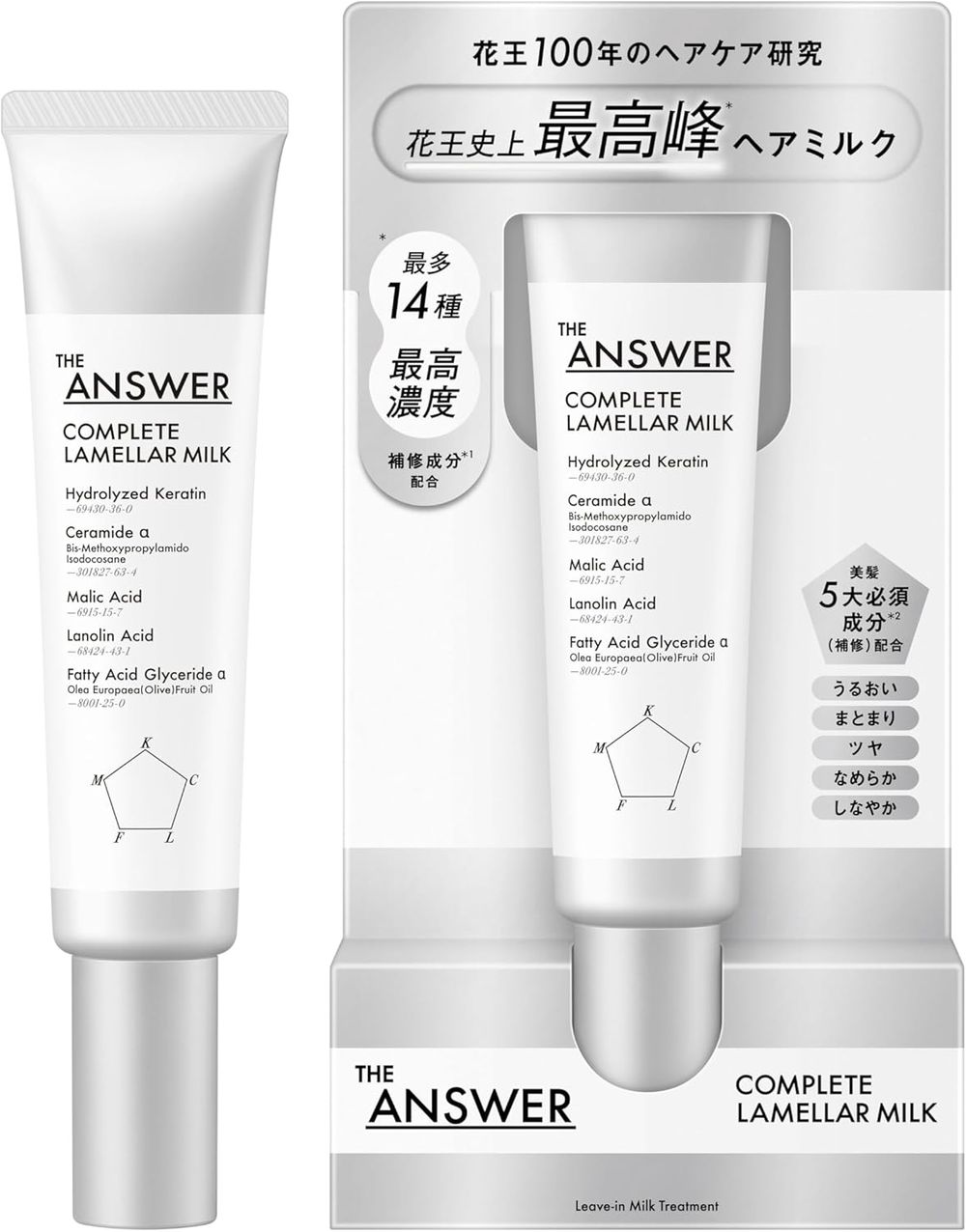 THE ANSWERcompleteLamella 牛奶 70克，佛手柑和瑞香香型