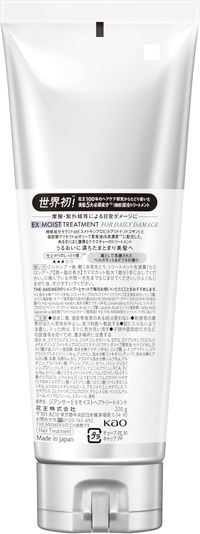 THE ANSWER EX 日常损伤保湿护理（保湿柔顺）220克