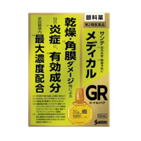 [2nd-Class OTC Drug] SANTE MEDICAL Guard & Repair 12mL