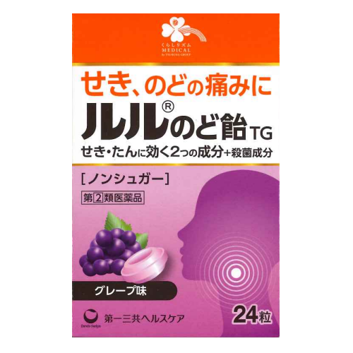 [Designated 2nd-Class OTC Drug] kurashi-rhythm Throat Lozenges TG Grape Flavor 24 Lozenges