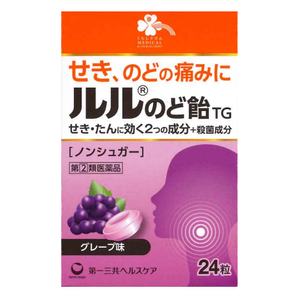 [Designated 2nd-Class OTC Drug] kurashi-rhythm Throat Lozenges TG Grape Flavor 24 Lozenges