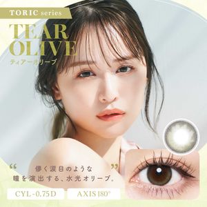 Chu's me TORIC 系列 75/180° 日拋型散光隱形眼鏡 [彩色隱形眼鏡/日拋型/有度數或無度數/10 片]