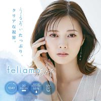 Feliamo CLEAR 1day【CLEAR/원데이/도 있음/30장들이】