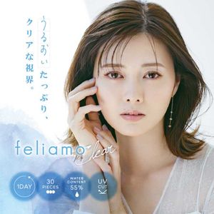 Feliamo 淨CLEAR 1day [淨CLEAR/一日/近視/30片]