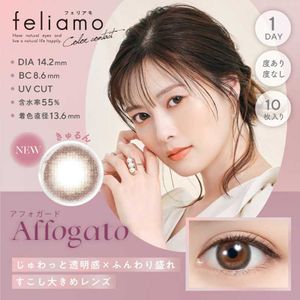 Feliamo 1day [彩色隱形眼鏡/日拋型/有度數或無度數/10片]