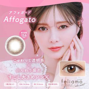 Feliamo 1個月 [彩色隱形眼鏡/月拋/近視/非近視/2片]