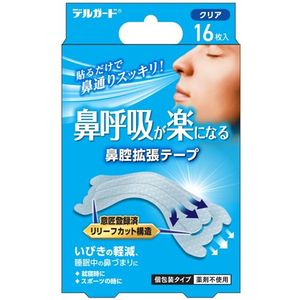 デルガード 鼻腔拡張テープ クリアタイプ 16枚