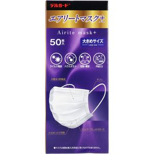 Delguard Airyto Mask+ Large 50 sheets