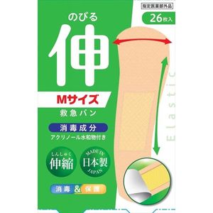 DelGuard Emergency Bandages, Stretchable, Medium Size, 26 Sheets