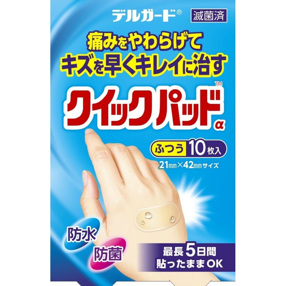 資生堂 リバイタル リンクルリフト レチノサイエンスAA ｜ ドコデモ