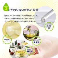 Yukinomoto 凡士林婴儿润肤膏，28 包