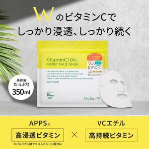 MakeiND 维生素 C 100M 面膜(30 片装)