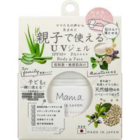 妈妈水润皂 UV 保湿凝胶花香