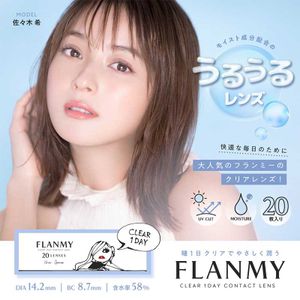 FLANMY CLEAR 1day [CLEAR/One-day/Prescription/20 lenses]
