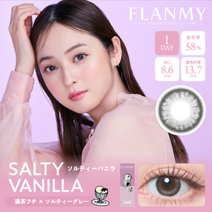 FLANMY 1day [彩色隱形眼鏡/日拋型/有度數或無度數/10片]
