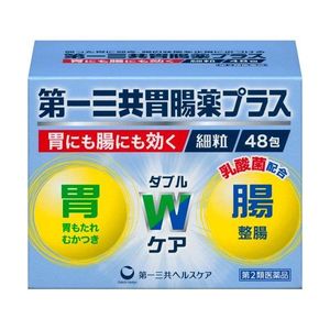 【第2類醫藥品】第一三共胃腸薬加強顆粒劑 48包