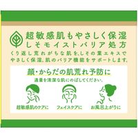 유스킨 시소라 크림 병 (110g)