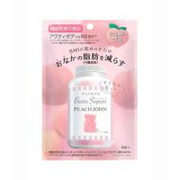 Bears Supplement x PEACHJOHN Peach Flavor (60g)