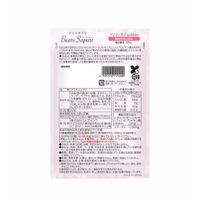 Bears Supplement x PEACHJOHN Peach Flavor (60g)