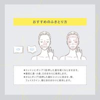 高絲淨顏煥膚精華液 120毫升