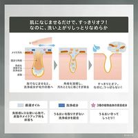 ONE BY KOSE 포아클리어 오일 레필 160ml
