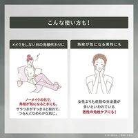 ONE BY KOSE 포아클리어 오일 레필 160ml