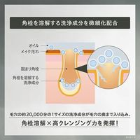 ONE BY KOSE 포아클리어 오일 레필 160ml