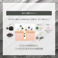 高丝 ONE BY KOSE 毛孔清洁磨砂洁面乳 130克