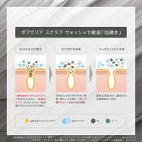 高丝 ONE BY KOSE 毛孔清洁磨砂洁面乳 130克