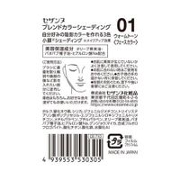 塞尚混合顏色漸層 01