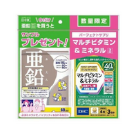 DHC 아연 60일분 + 퍼펙트 사프리 멀티 비타민 & 미네랄 3일 분부 【기획품】