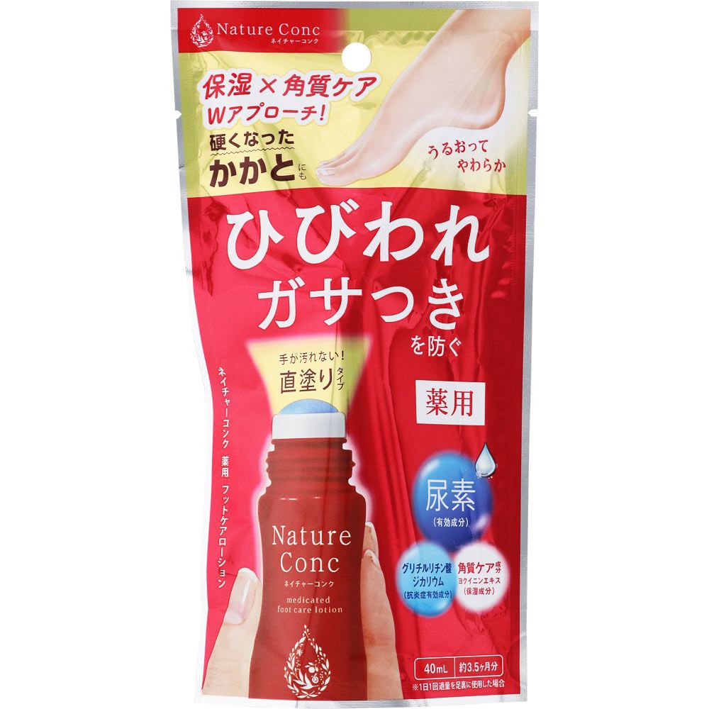 NARIS 화장품 약용 풋 케어 로션 40ml