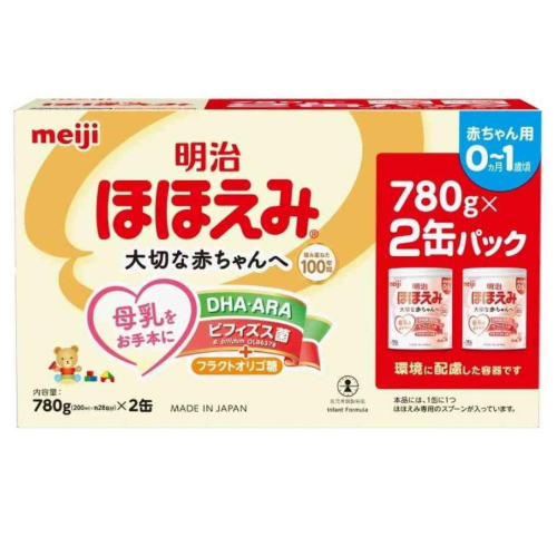 MEIJI SMILES 2-can pack (780g x 2 cans)