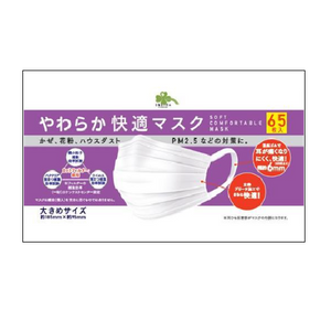 kurashi-rhythm 부드러운 편안한 마스크 큰 65 장