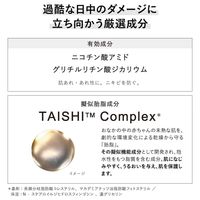 KANEBO 乳霜（第二天）40克