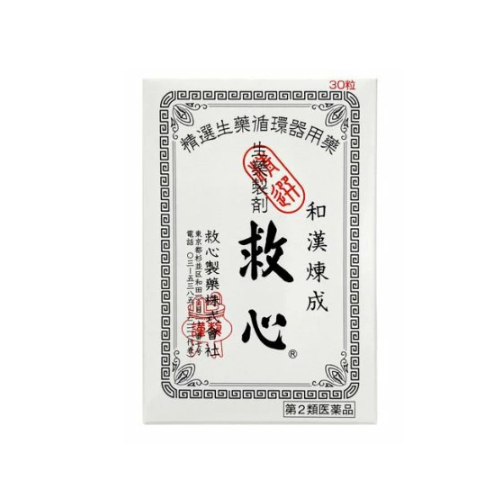 [2nd-Class OTC Drug] Kyushin 30 tablets