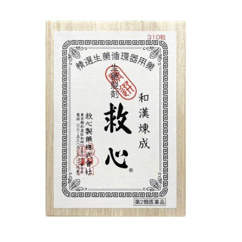 【제2류 의약품】구심 310환