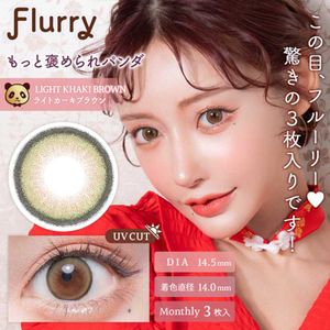 繽紛色彩 1 個月 [彩色隱形眼鏡/月拋/有度數或無度數/3 片]