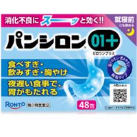 【第2類醫藥品】 Pansiron 01 Plus 48包