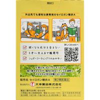 [2nd-Class OTC Drug] Seirogan Sugar-Coated A Portable Tablets, 24 Tablets