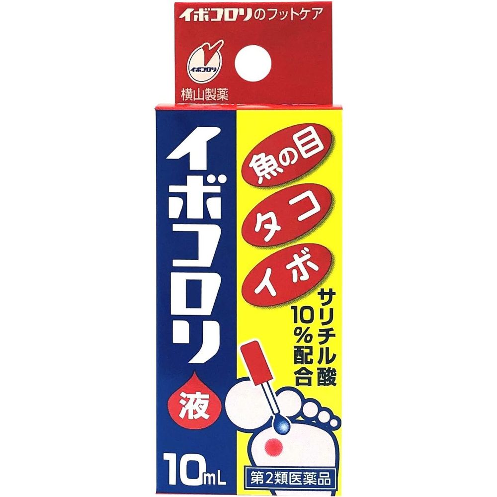 【第2類醫藥品】伊博科羅裡液體 10毫升