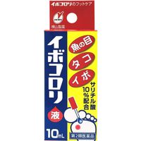 【第2類醫藥品】伊博科羅裡液體 10毫升