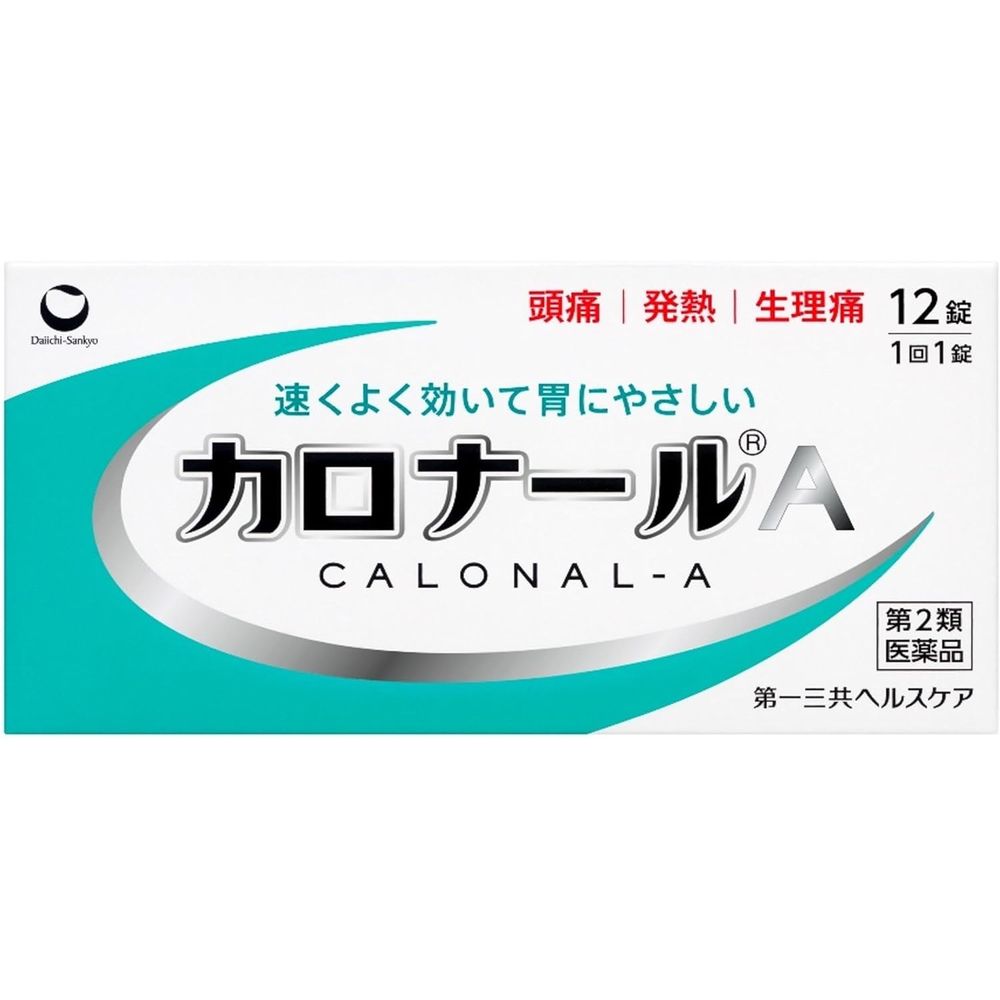 【第2類医薬品】カロナールA 12錠