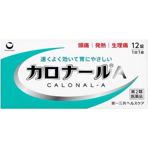 [2nd-Class OTC Drug] Calonal A 12 tablets
