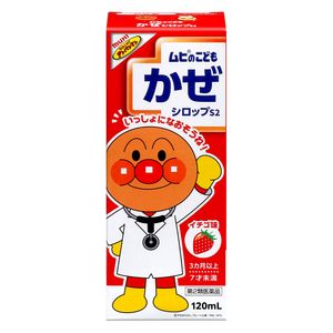 MUHI Children's Cold Syrup S2 120ml ( 2nd-Class OTC Drug )