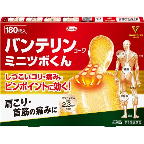 【第3類医薬品】バンテリン コーワ ミニツボくん 180枚