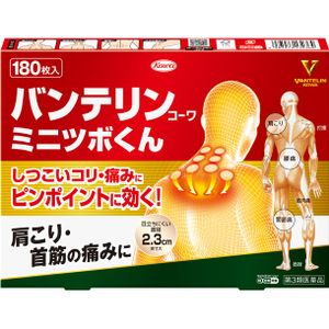 [3rd-Class OTC Drug] Vantelin Kowa Mini Tsubo-kun, 180 sheets